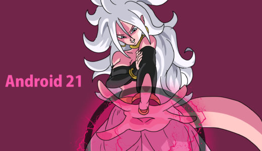 『人造人間21号』キャラクター紹介（ドラゴンボール）