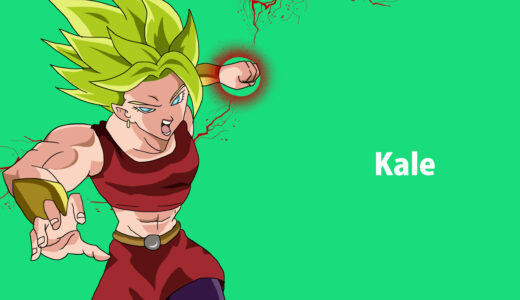 『ケール』（ドラゴンボール）のイラストと紹介文まとめ