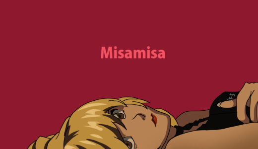 『弥海砂（あまねみさ）』キャラクター紹介（DEATH NOTE）