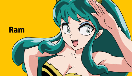 『ラム』（うる星やつら）キャラクター紹介