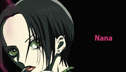 『大崎ナナ』キャラクター紹介（NANA）