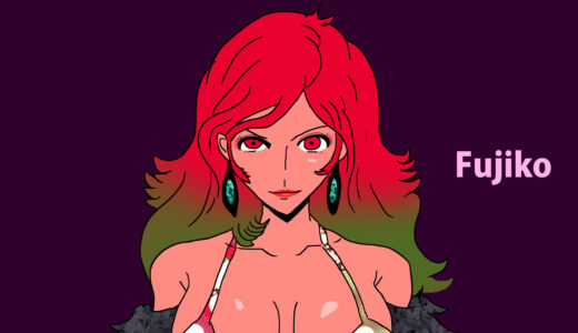 『峰不二子』キャラクター紹介（ルパン三世）