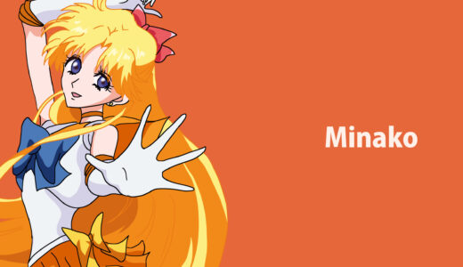 『愛野美奈子（セーラーヴィーナス）』キャラクター紹介（美少女戦士セーラームーン）