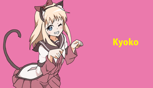 『歳納京子（としのうきょうこ）』キャラクター紹介（ゆるゆり）