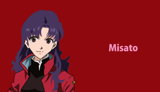 『葛城ミサト（かつらぎ ミサト）』キャラクター紹介（新世紀エヴァンゲリオン）