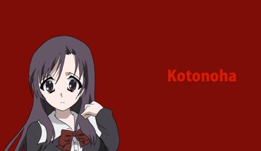 『桂言葉（かつら ことのは）』キャラクター紹介（School Days）