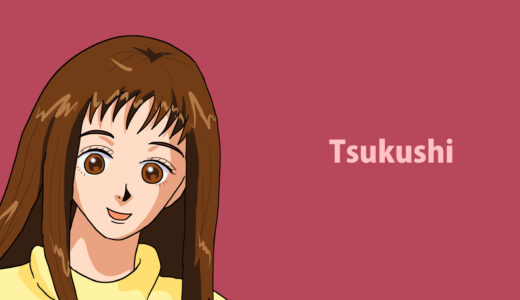 『牧野つくし』キャラクター紹介（花より男子）