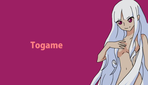 『とがめ』キャラクター紹介（刀語）