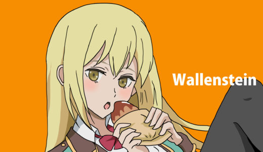 『アイズ・ヴァレンシュタイン』キャラクター紹介（ダンジョンに出会いを求めるのは間違っているだろうか）