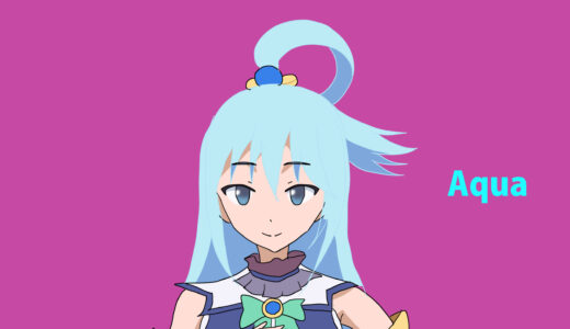 『アクア』キャラクター紹介（この素晴らしい世界に祝福を!）