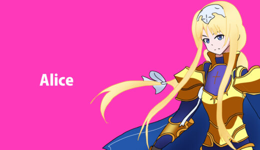 『アリス・シンセシス・サーティ』キャラクター紹介（ソードアート・オンライン）
