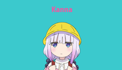 『カンナカムイ』キャラクター紹介（小林さんちのメイドラゴン）