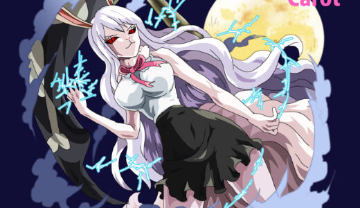 『キャロット』キャラクター紹介（ONE PIECE）