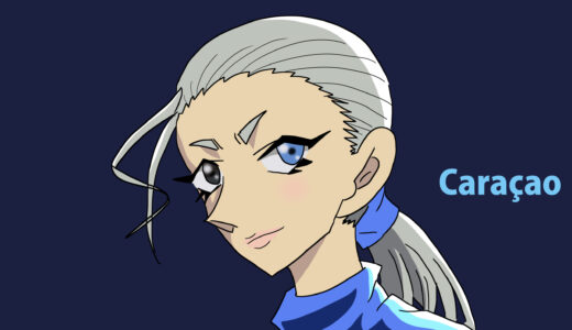 『キュラソー』キャラクター紹介（名探偵コナン）