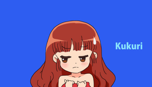 『ククリ』キャラクター紹介（魔法陣グルグル）