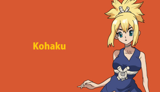 『コハク』キャラクター紹介（Dr.STONE）
