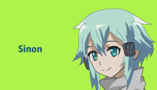 『シノン』キャラクター紹介（ソードアート・オンライン）