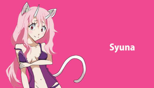 『シュナ』キャラクター紹介（転生したらスライムだった件）