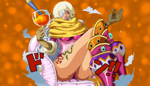 『シャーロット・スムージー』キャラクター紹介（ONE PIECE）