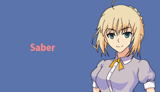 『セイバー』キャラクター紹介（Fate/stay night）