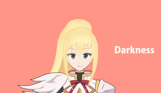 『ダクネス』キャラクター紹介（この素晴らしい世界に祝福を!）