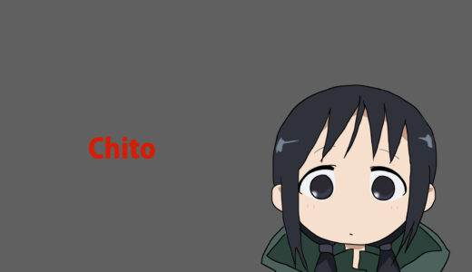 『チト』キャラクター紹介（少女終末旅行）