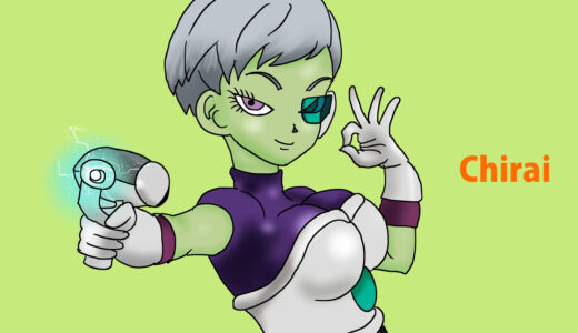 『チライ』キャラクター紹介（ドラゴンボール）