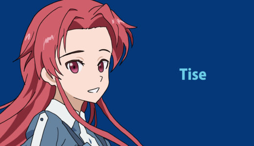 『ティーゼ・シュトリーネン』キャラクター紹介（ソードアート・オンライン）