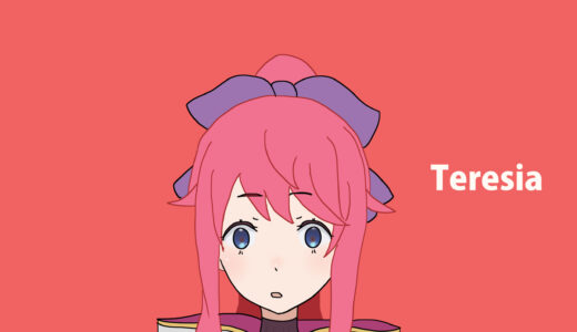 『テレシア・ヴァン・アストレア』キャラクター紹介（Re:ゼロから始める異世界生活）