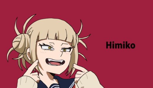 『トガヒミコ（渡我被身子）』キャラクター紹介（僕のヒーローアカデミア）