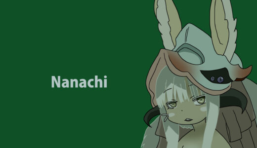 『ナナチ』キャラクター紹介（メイドインアビス）