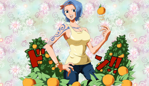 『ノジコ』キャラクター紹介（ONE PIECE）
