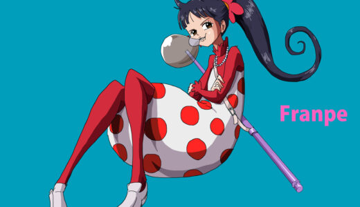 『シャーロット・フランぺ』キャラクター紹介（ONE PIECE）