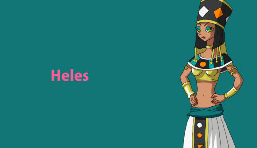 『ヘレス』キャラクター紹介（ドラゴンボール）