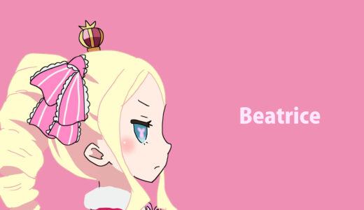 『ベアトリス』キャラクター紹介（Re:ゼロから始める異世界生活）