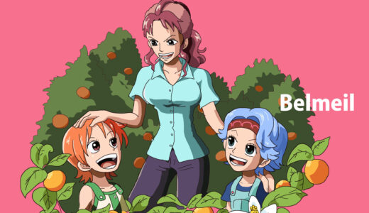 『ベルメール』キャラクター紹介（ONE PIECE）