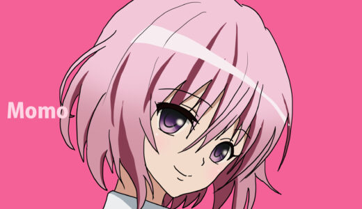 『モモ・ベリア・デビルーク』キャラクター紹介（To LOVEる）