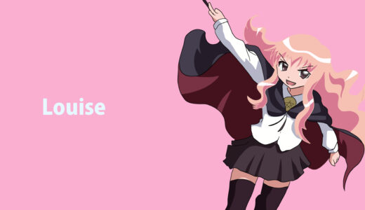 『ルイズ・フランソワーズ』キャラクター紹介（ゼロの使い魔）