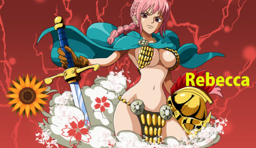 『レベッカ』キャラクター紹介（ONE PIECE）