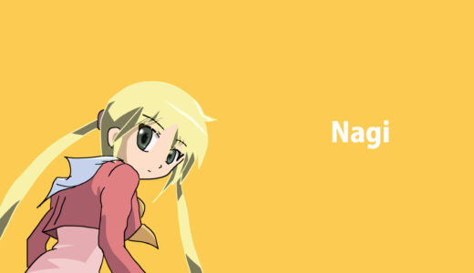 『三千院ナギ』キャラクター紹介（ハヤテのごとく!）