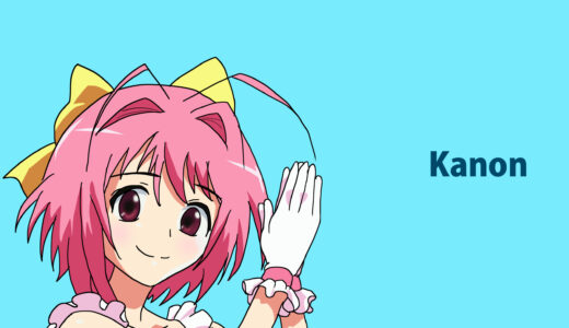 『中川かのん』キャラクター紹介（神のみぞ知るセカイ）