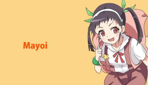 『八九寺真宵（はちくじ まよい）』キャラクター紹介（化物語）