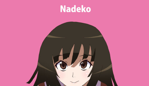 『千石撫子（せんごく なでこ）』キャラクター紹介（化物語）