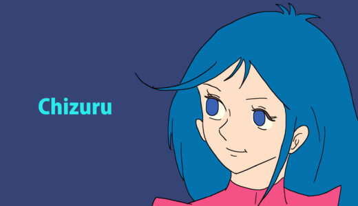 『南原ちずる』キャラクター紹介（超電磁ロボ コン・バトラーV）