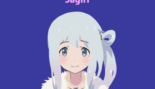 『和泉紗霧』キャラクター紹介（エロマンガ先生）