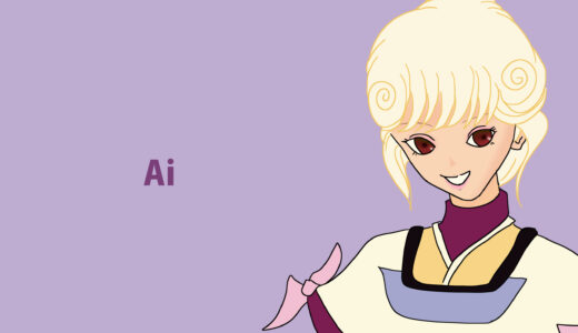 『天野あい』キャラクター紹介（電影少女）