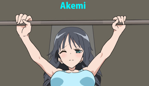 『奏流院朱美（そうりゅういん あけみ）』キャラクター紹介（ダンベル何キロ持てる?）