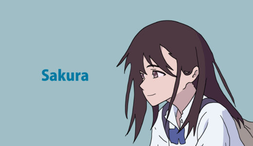 『山内桜良』キャラクター紹介（君の膵臓をたべたい）