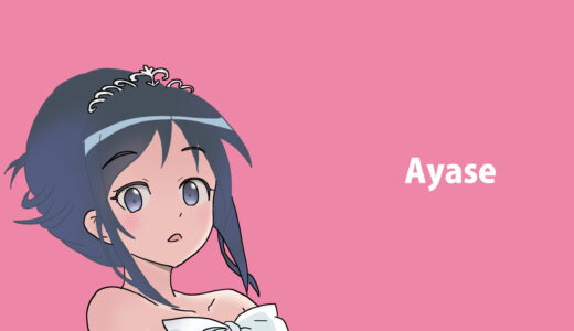 『新垣あやせ』（俺の妹がこんなに可愛いわけがない）キャラクター紹介（俺の妹がこんなに可愛いわけがない）