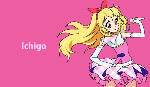 『星宮いちご』キャラクター紹介（アイカツ!）